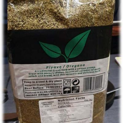 Oregano Leaves 500g